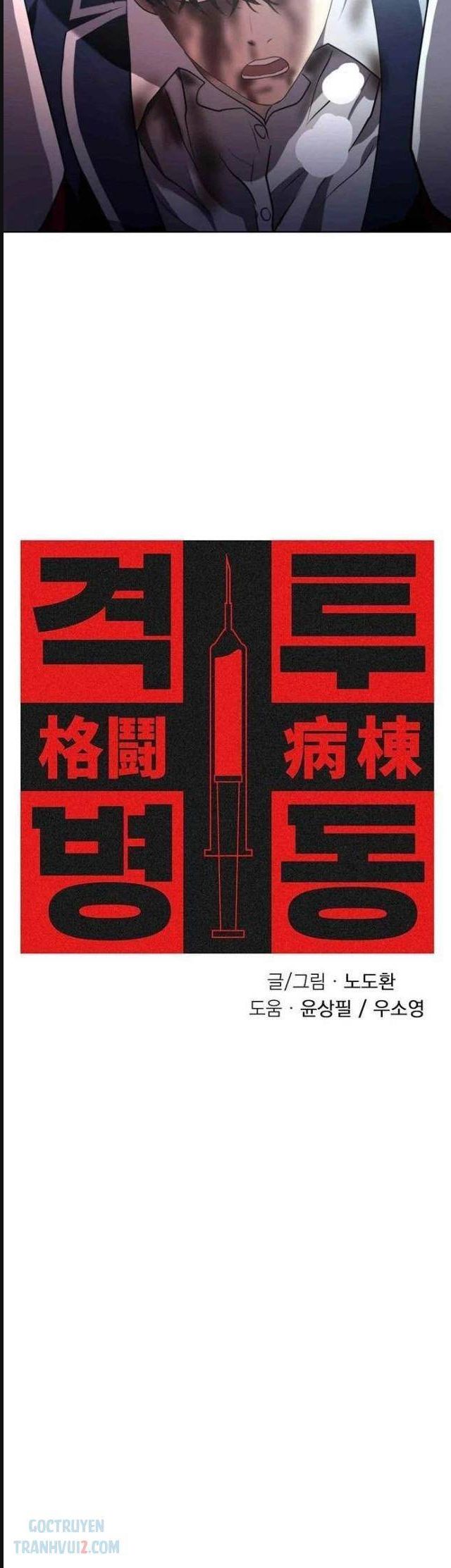 đấu trường chiến đấu chapter 7 13