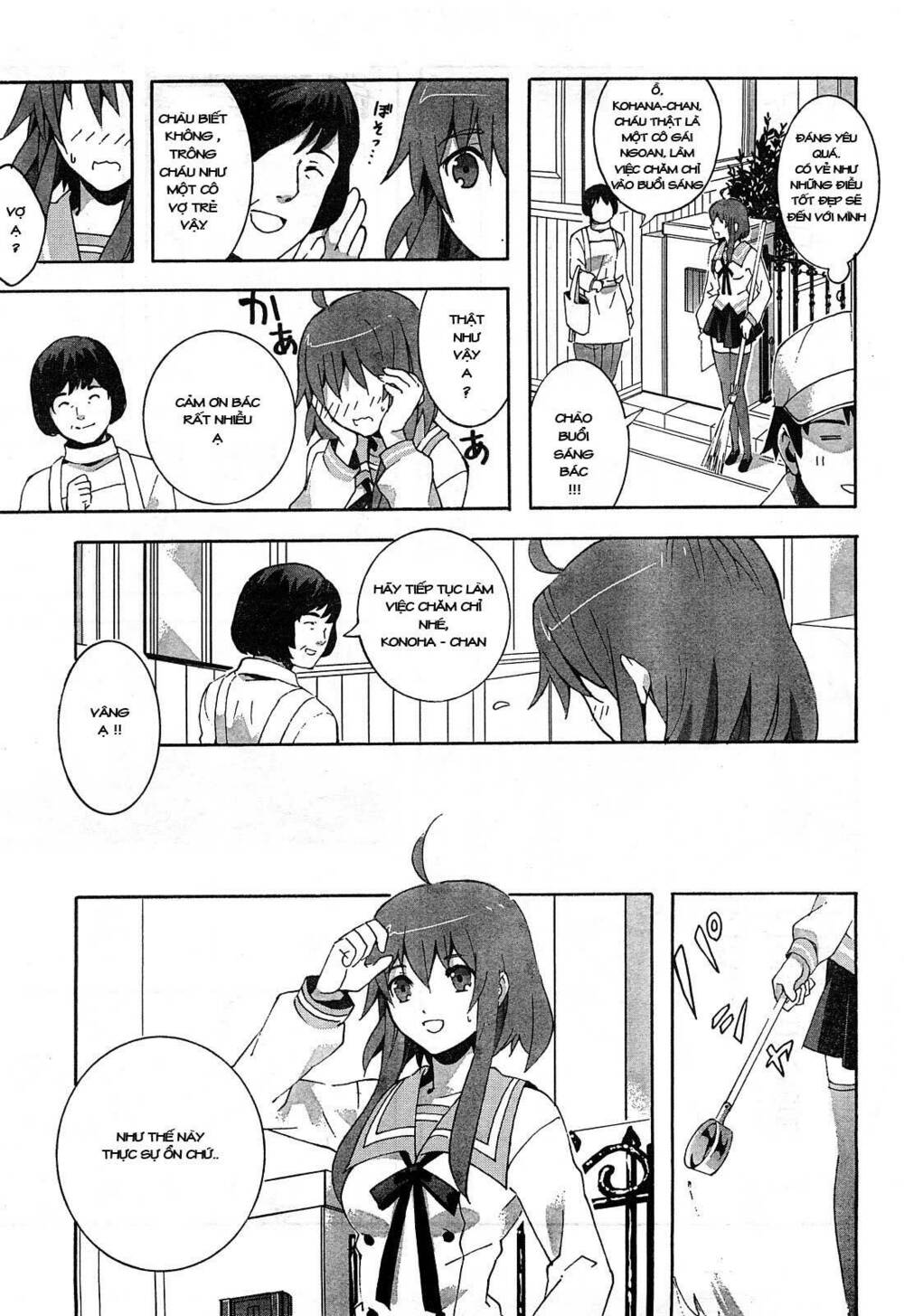 mahoutsukai () to deshi () no futekisetsu na kankei chapter 2 2