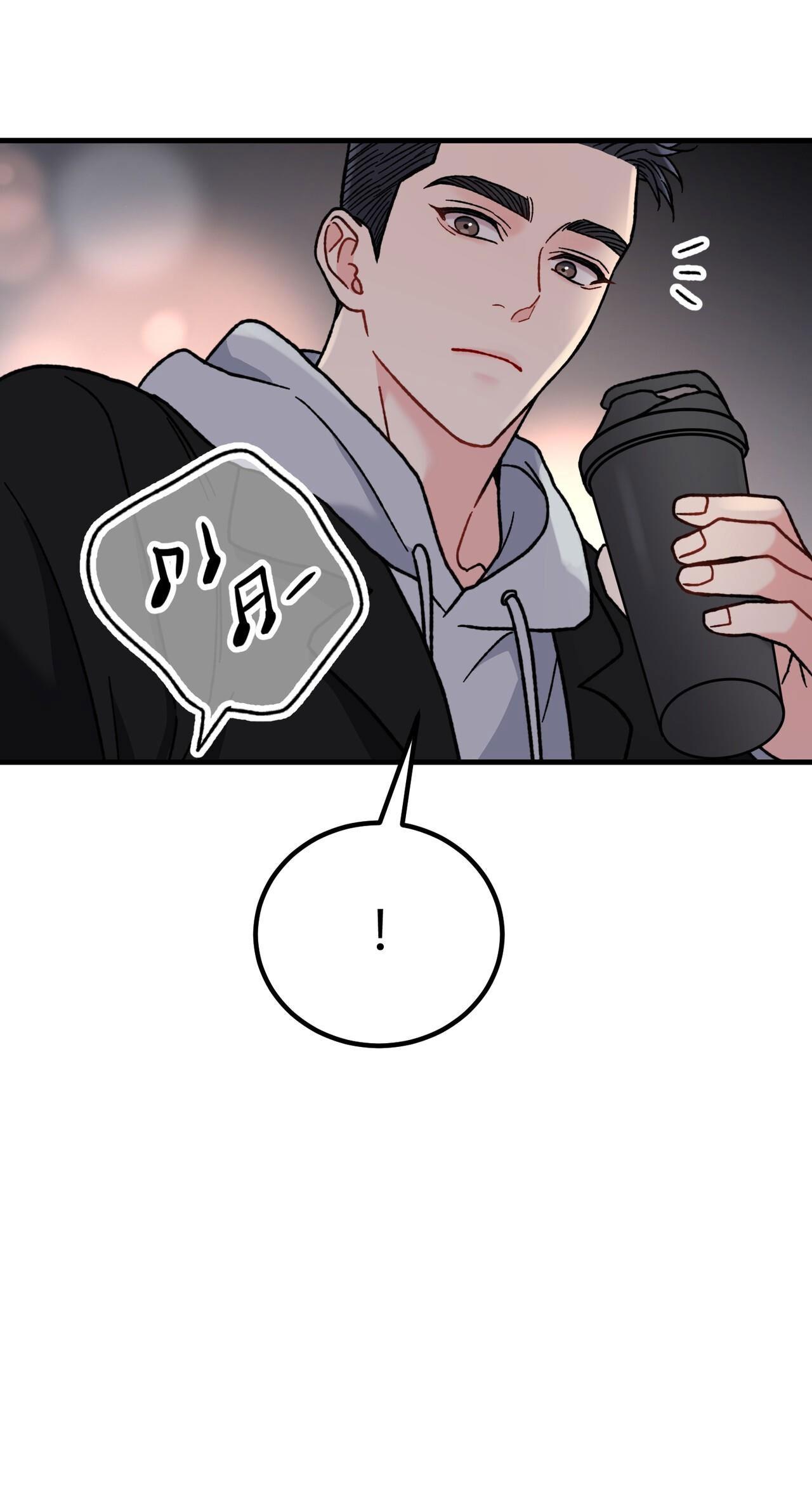 cậu không phải là gu của tôi chapter 8 18