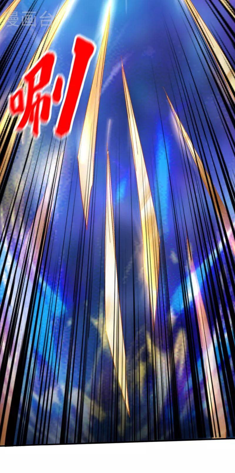 tối cường thần y tại đô thị chapter 228 12