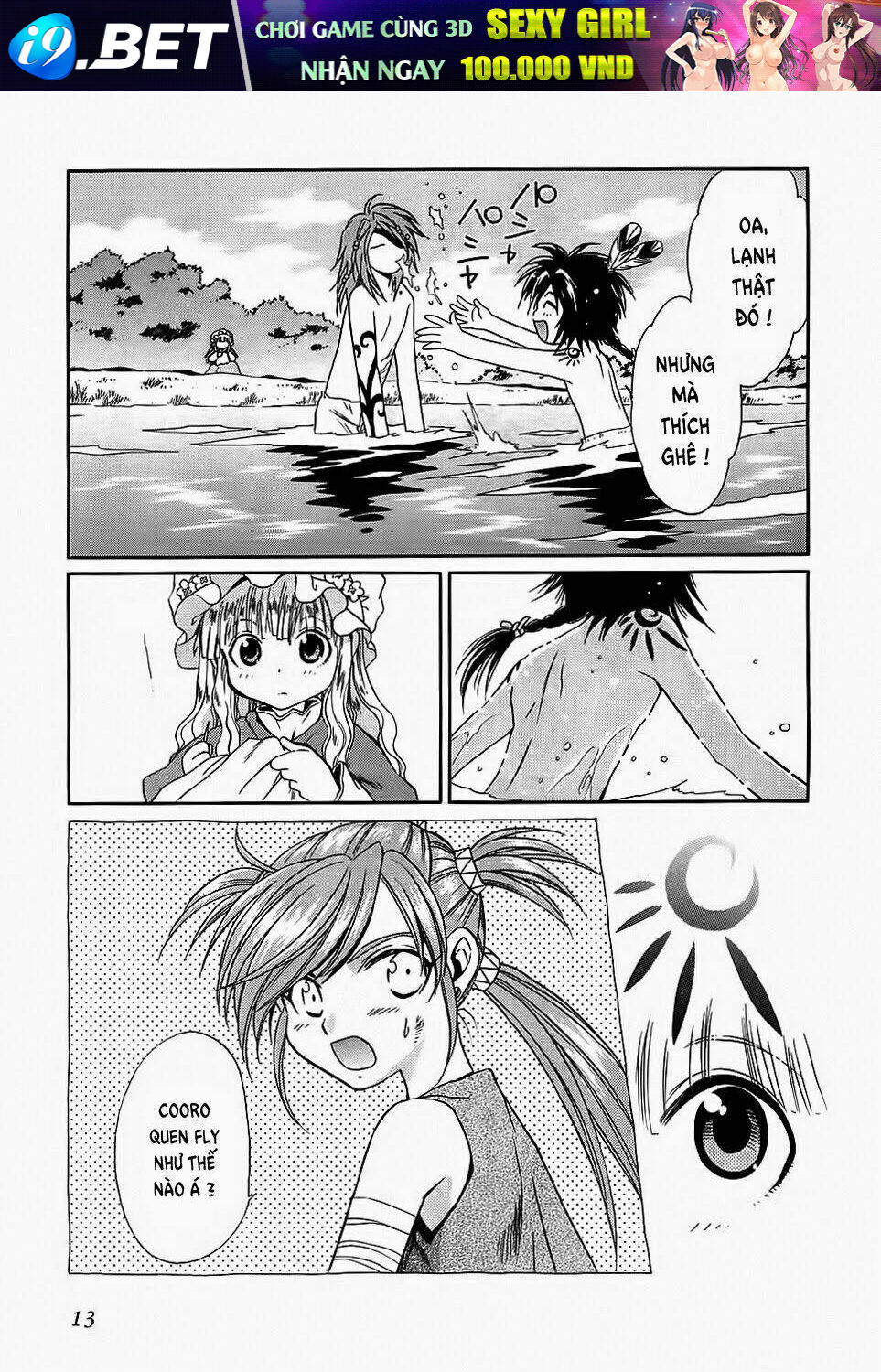 +anima chapter 51 14