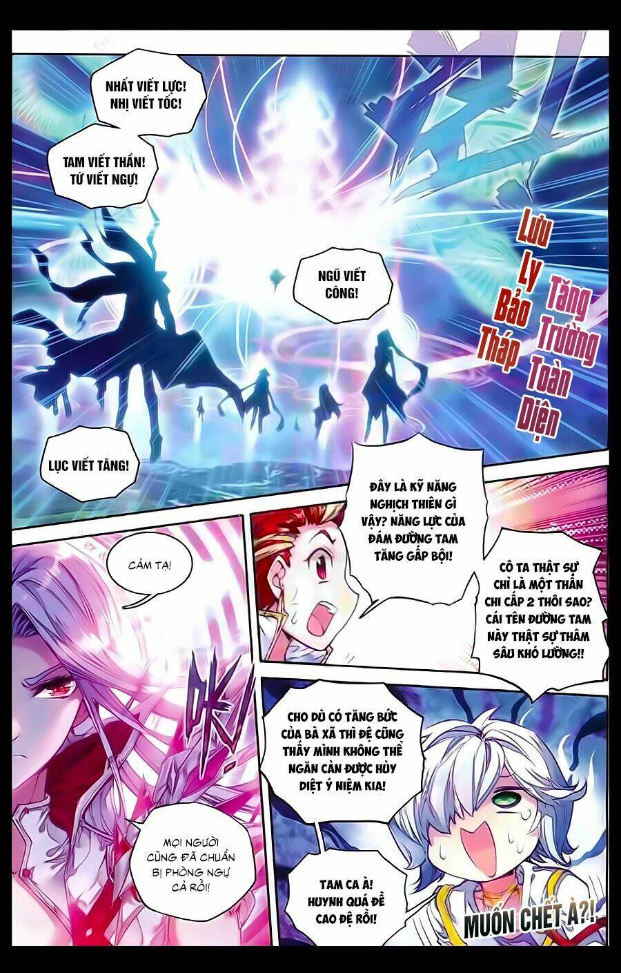 đấu la đại lục ngoại truyện thần giới truyền thuyết chapter 34 13