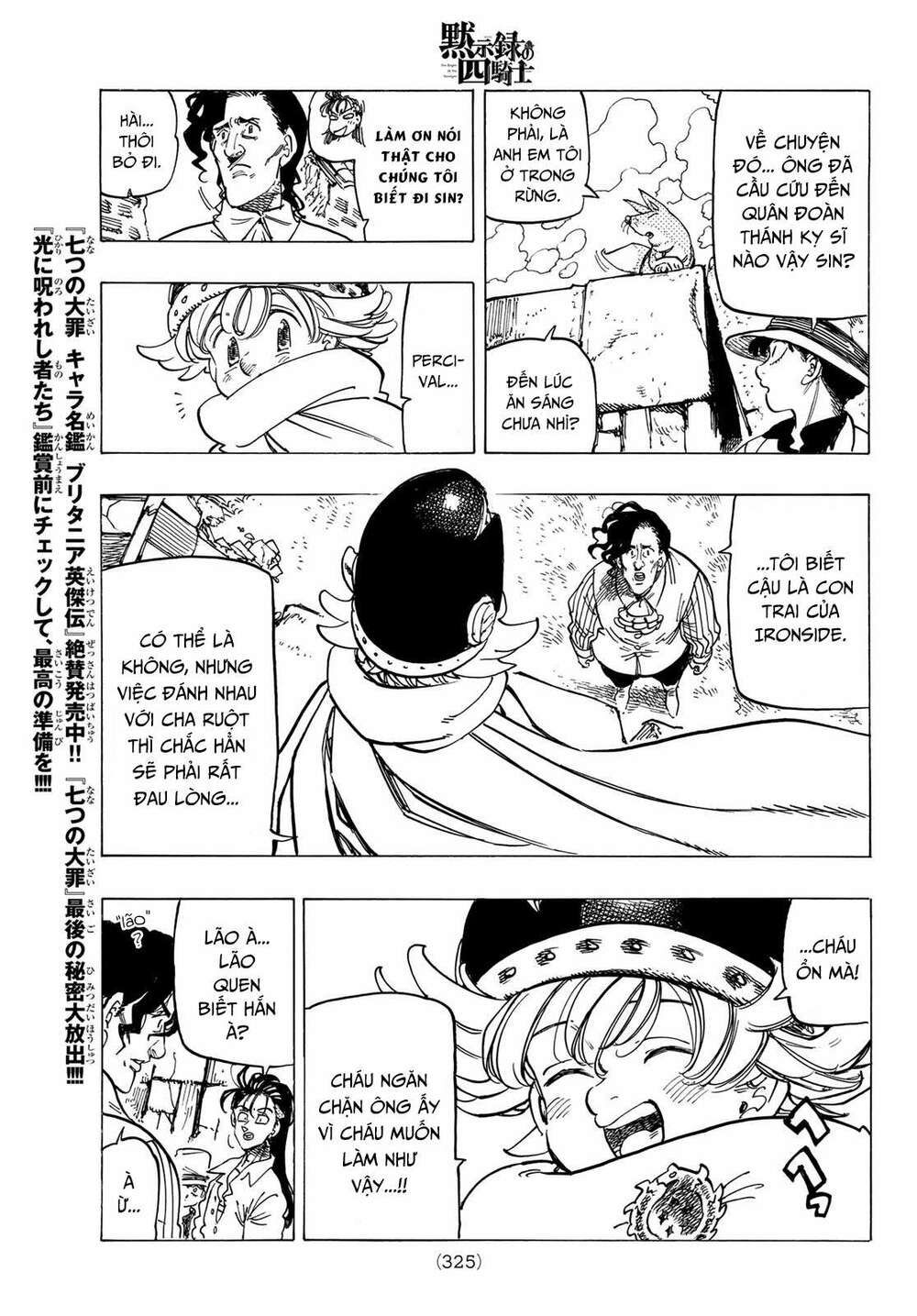 mokushiroku no yonkishi chapter 23 13