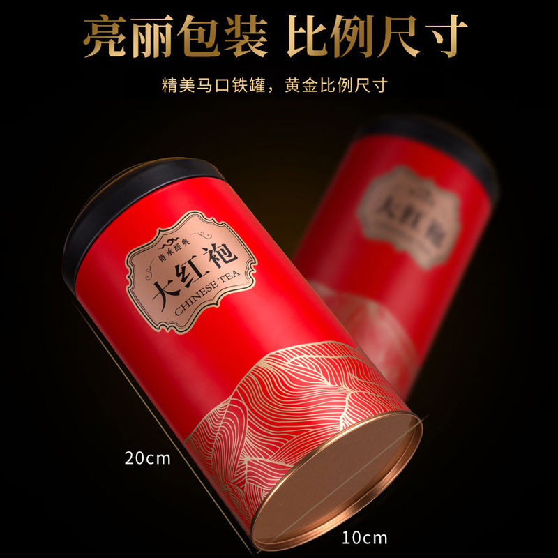 Trà đại hồng bào lon 200gr