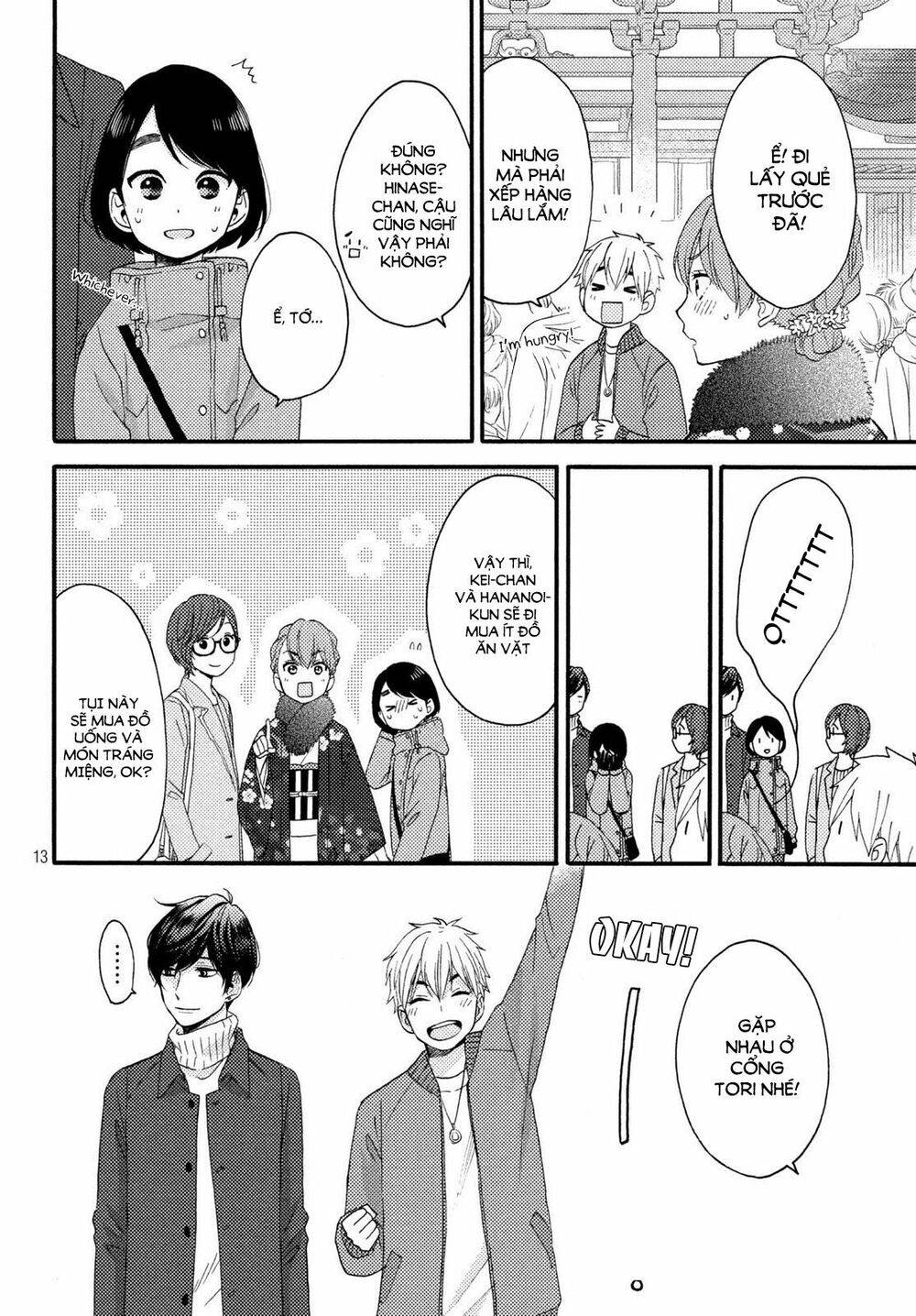 hananoi-kun to koi no yamai chapter 5 12
