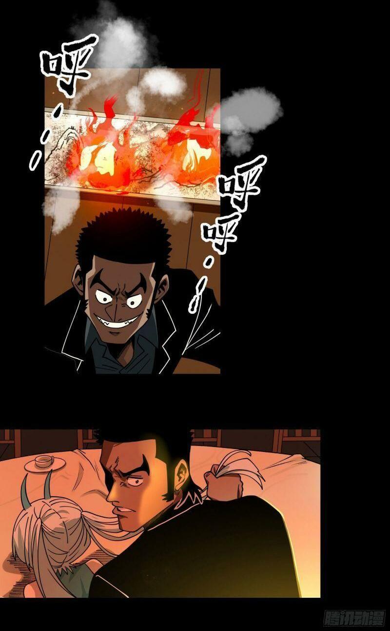 con quỷ đã sẵn sàng cho bữa tối ! chapter 40 33