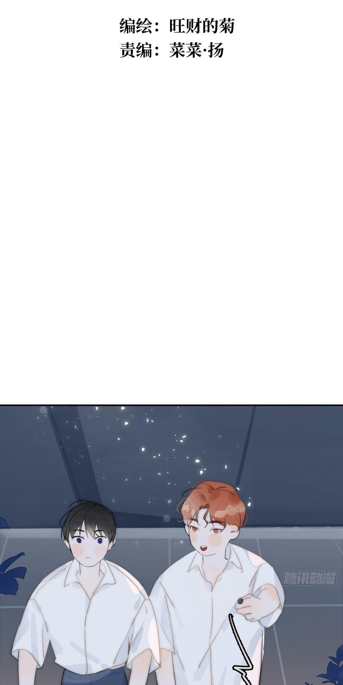 đêm đầy sao nói với em chapter 4 14