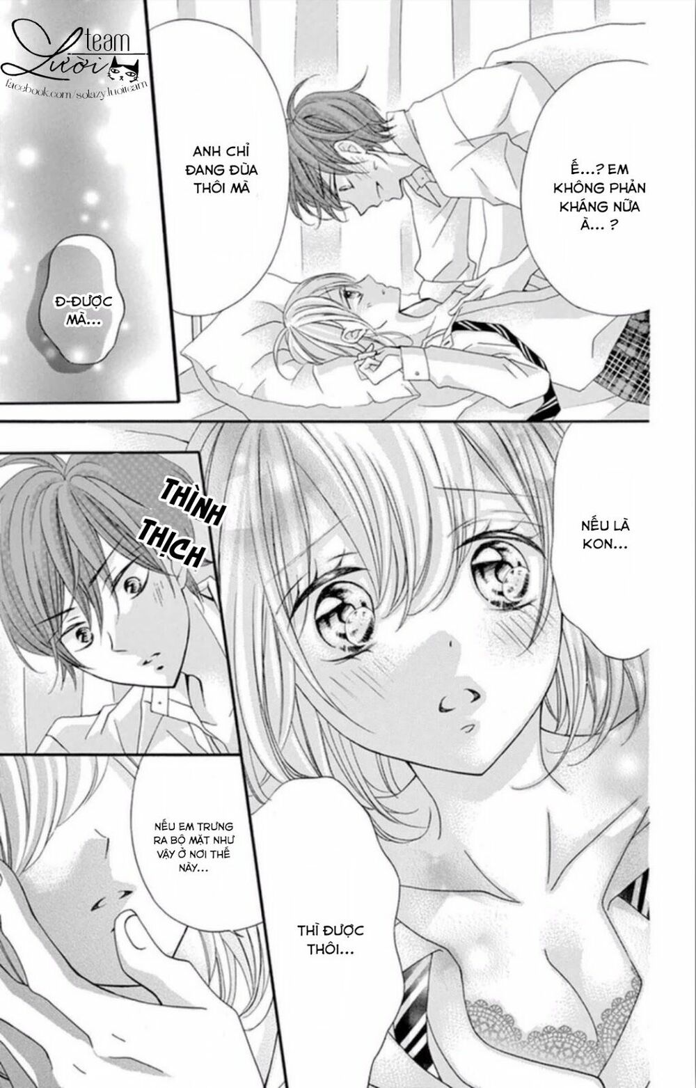 zettai!! sawaru no kinshi!! ore no mono chapter 3 8