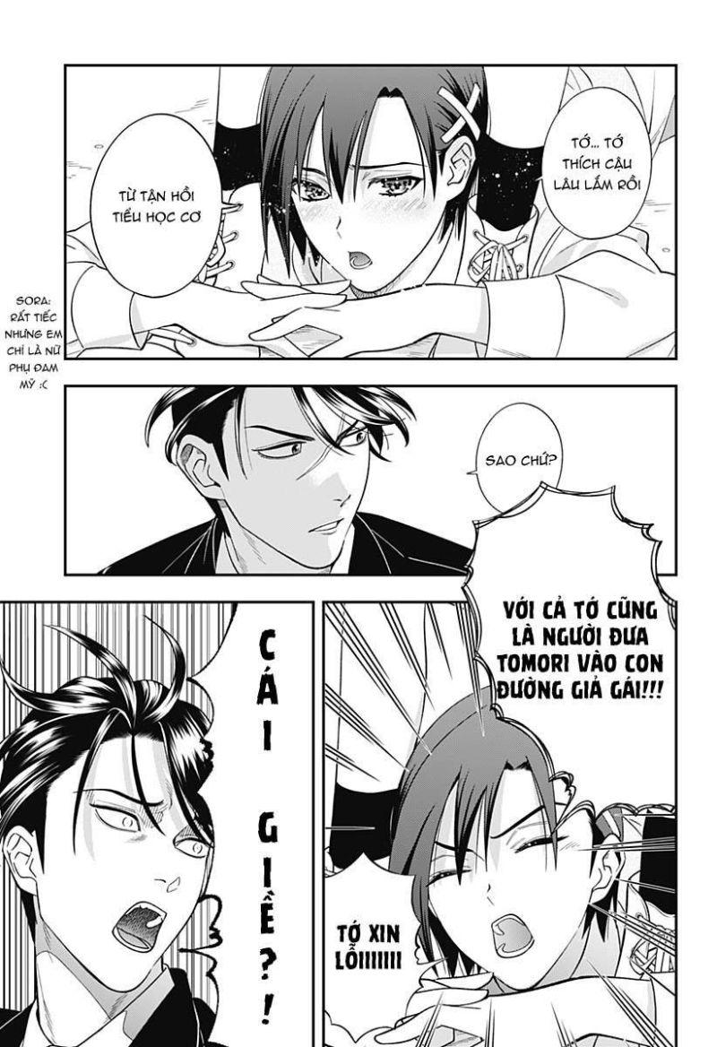 excuse me dentist, its touching me! chapter 67 9