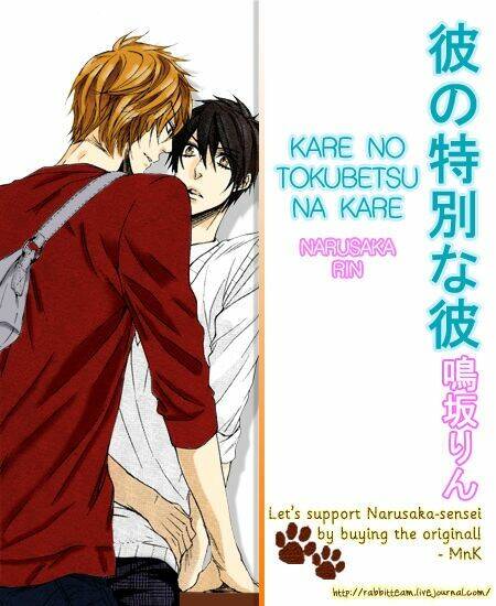 kare no tokubetsu na kare chapter 3 29