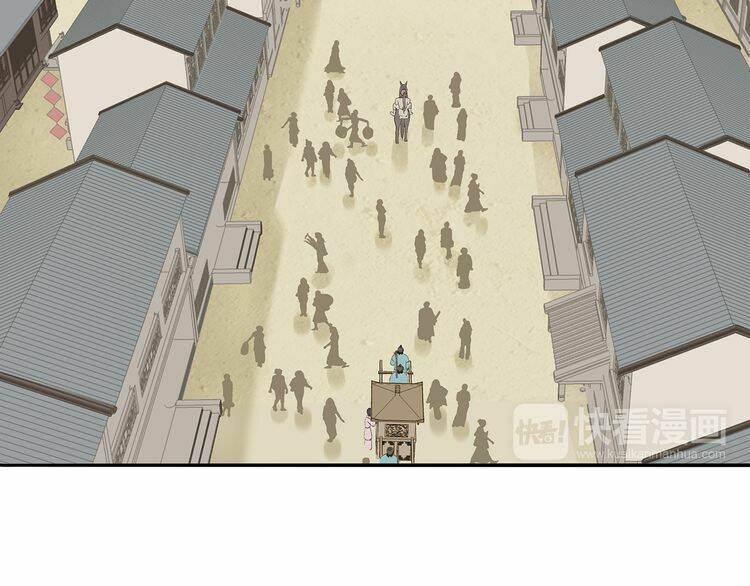 thiên hạ vô lại chapter 11.4 30