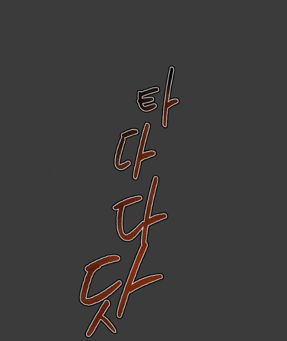 Tự Do Trong Mơ chapter 30.2 41