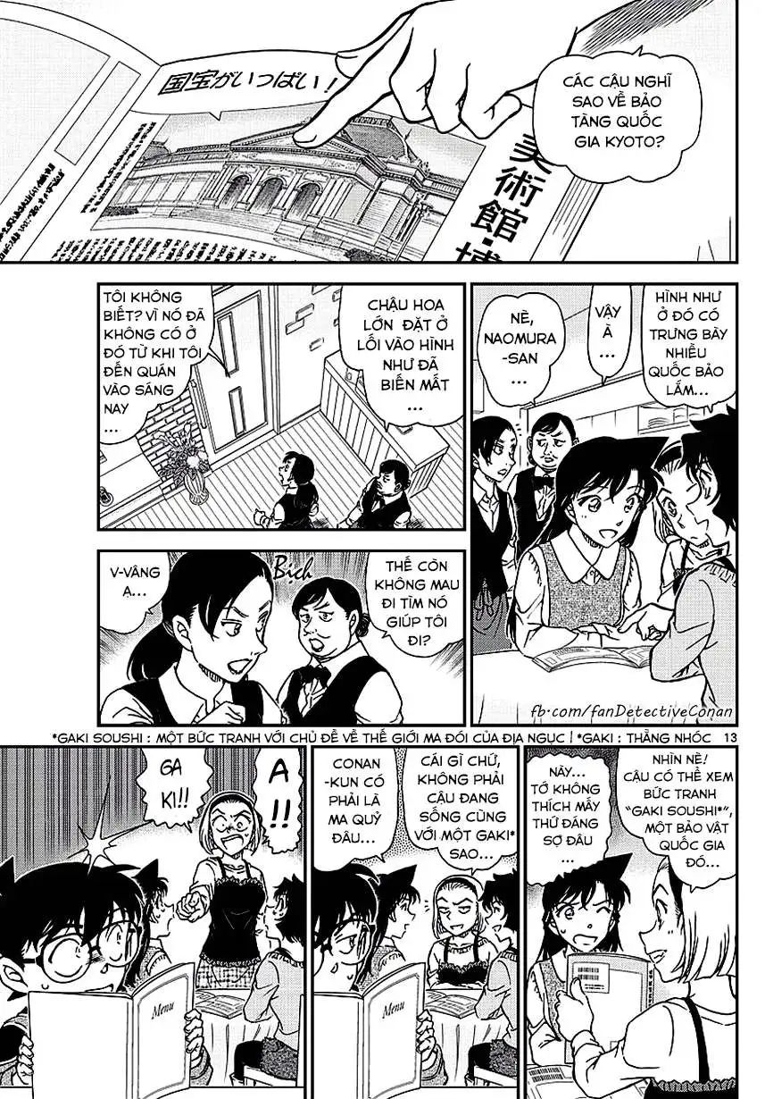 conan chapter 994 13