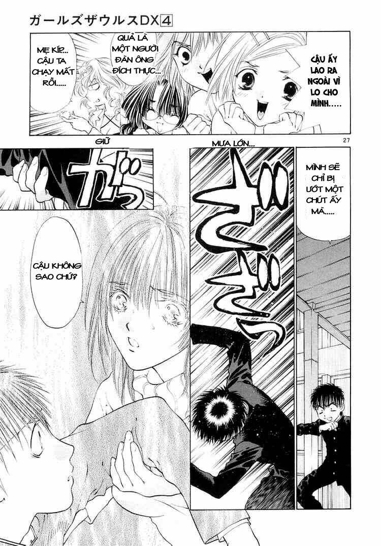 girls saurus dx chapter 25 28