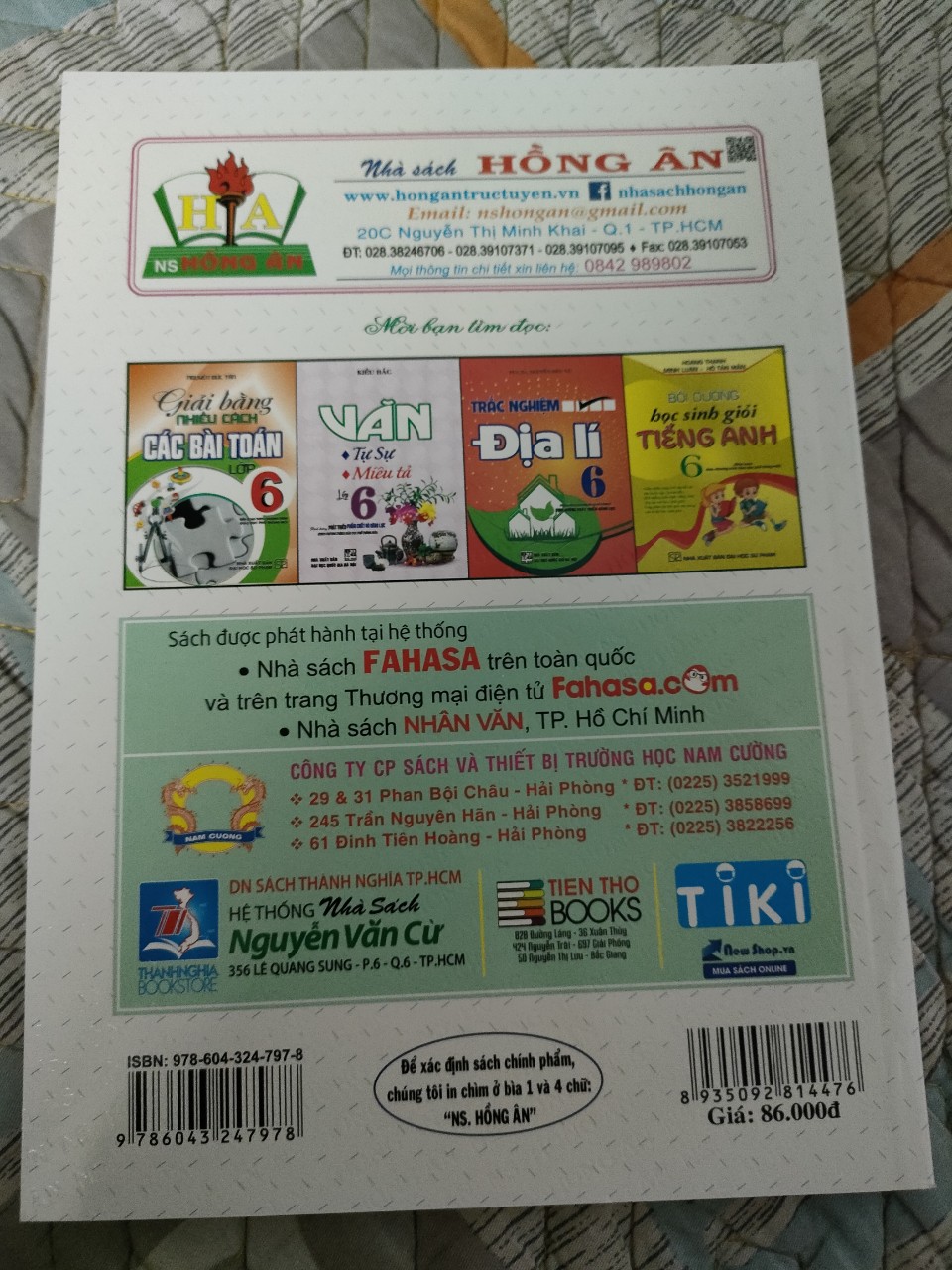 BÀI TẬP TIẾNG ANH 6 - DÙNG KÈM TIẾNG ANH 6 - FRIENDS PLUS