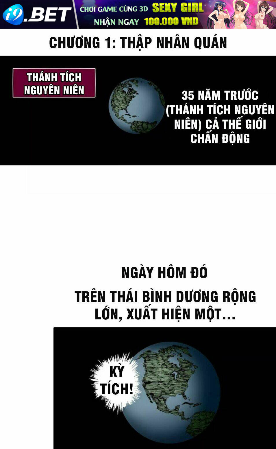 thập hựu chi quốc chapter 1 1