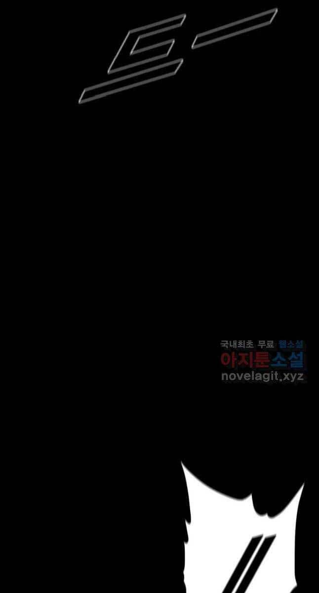 mật mã mê cung chapter 63 65