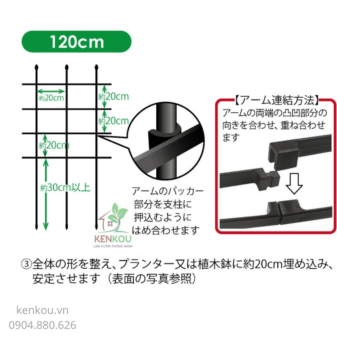 Giàn hoa leo đàn hồi Hàng Chính Hãng DAIM Nhật Bản W120cm x H120cm Lõi thép bọc nhựa làm giàn cây leo