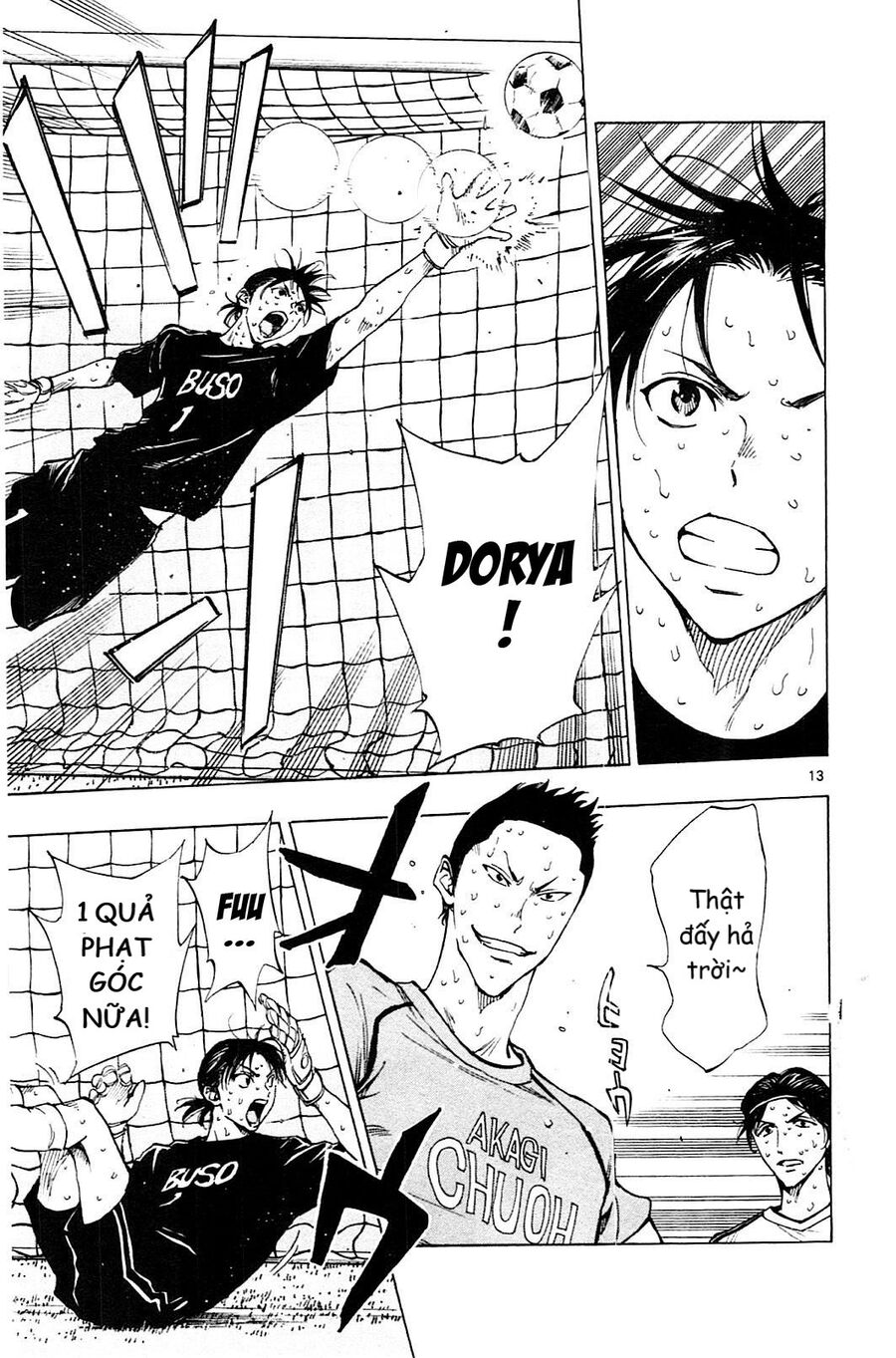 be blues! - ao ni nare chapter 152 14