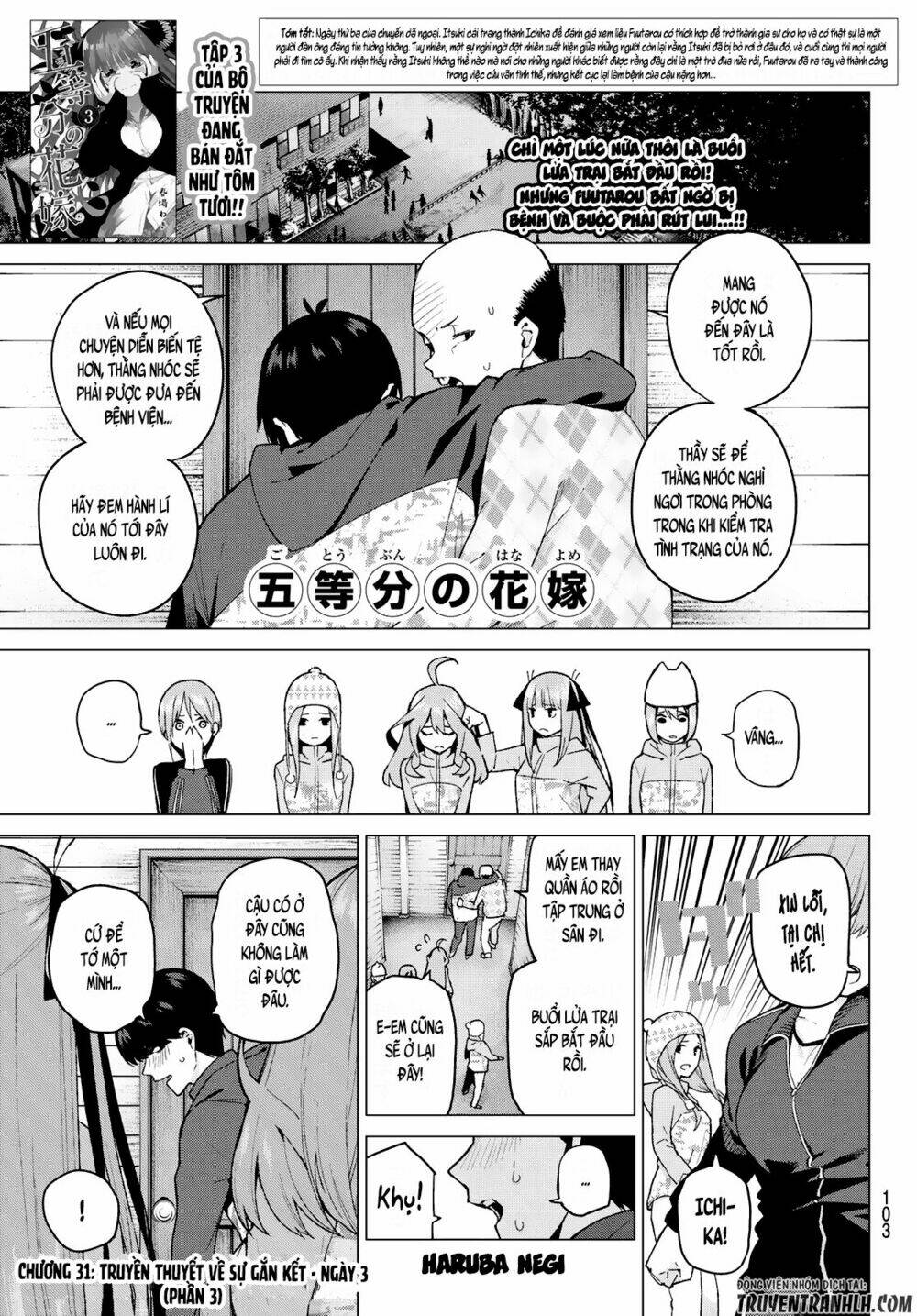 the five wedded brides chapter 31 2