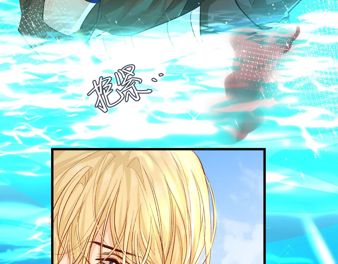 nhân ngư sa ngã chapter 20.1 21