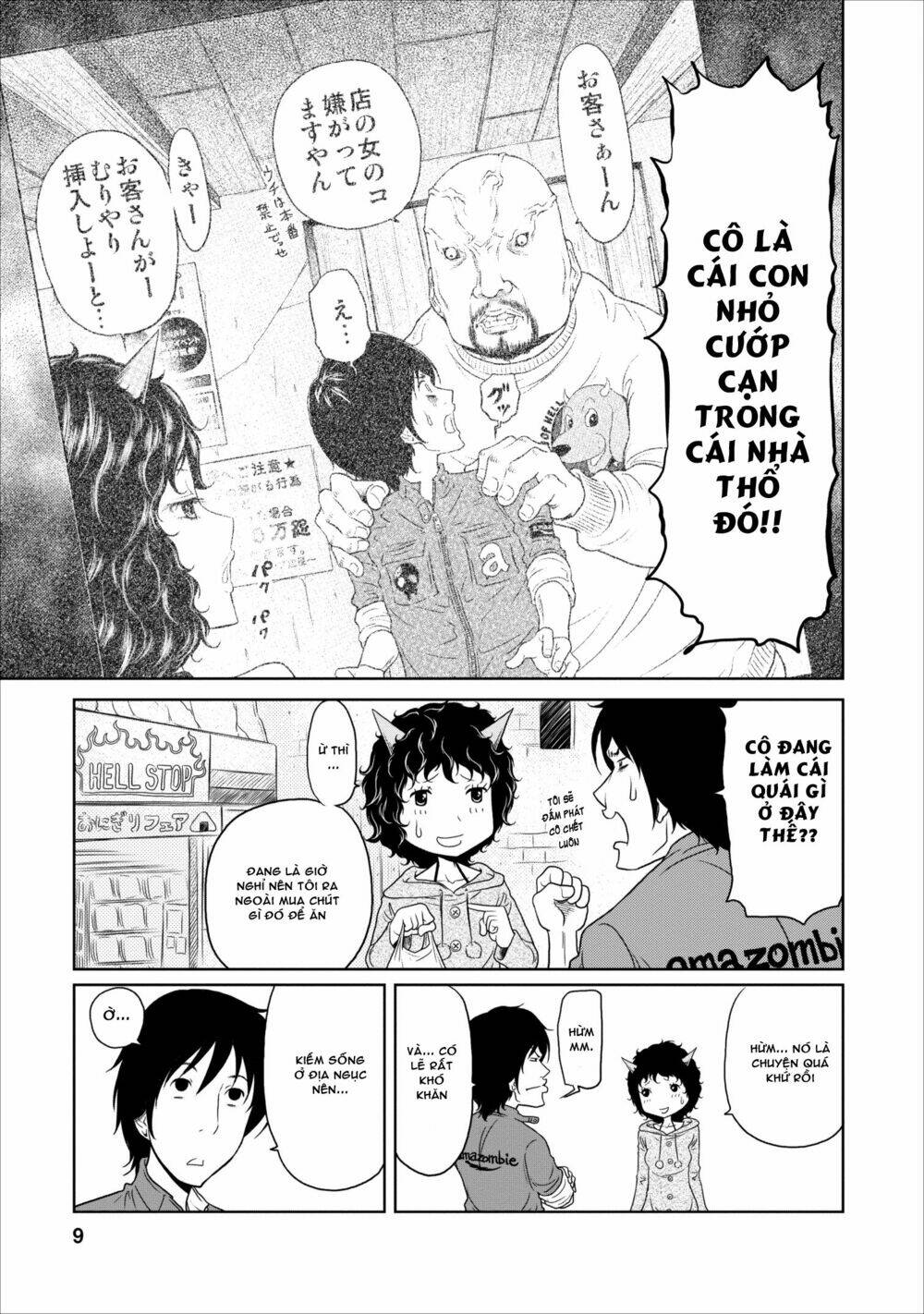 jigokuren - love in the hell chapter 8 10