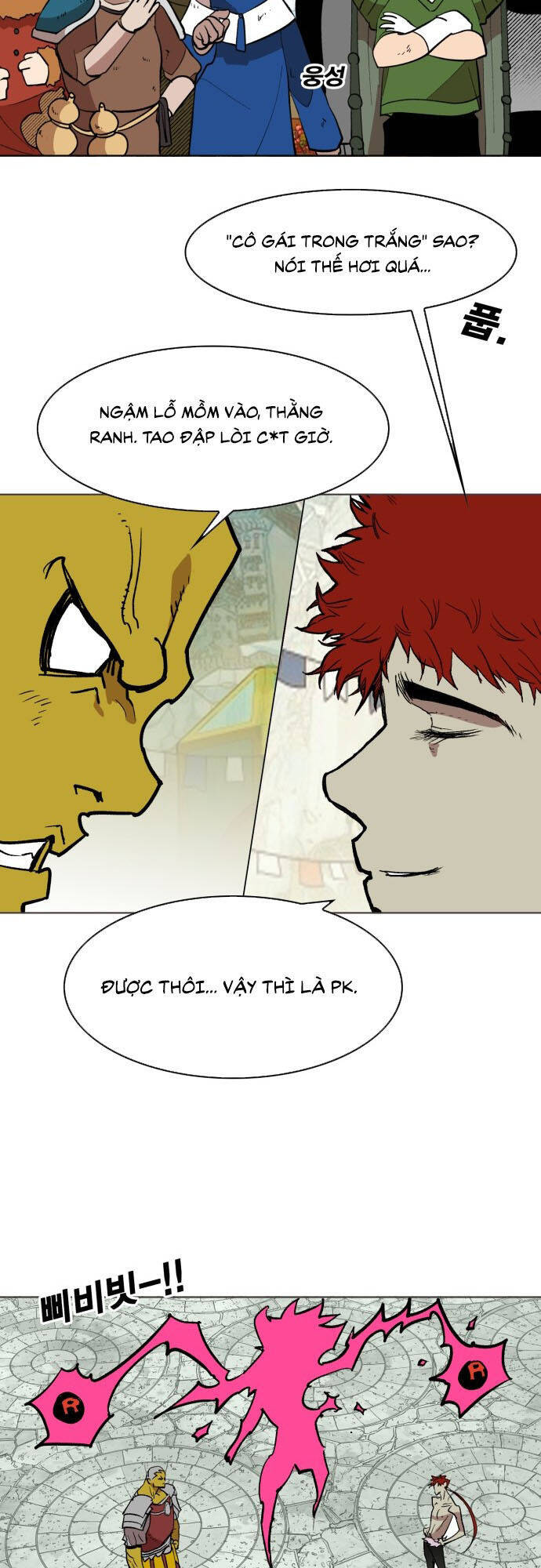 hard core leveling warrior ss2 chapter 176.5 41