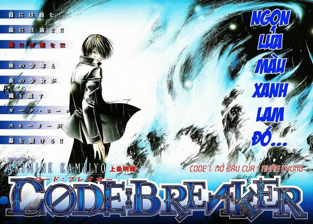 code breaker chapter 1 6