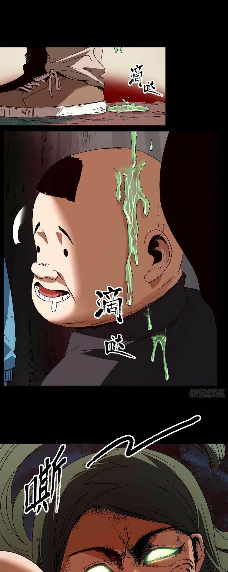 con quỷ đã sẵn sàng cho bữa tối ! chapter 20 8