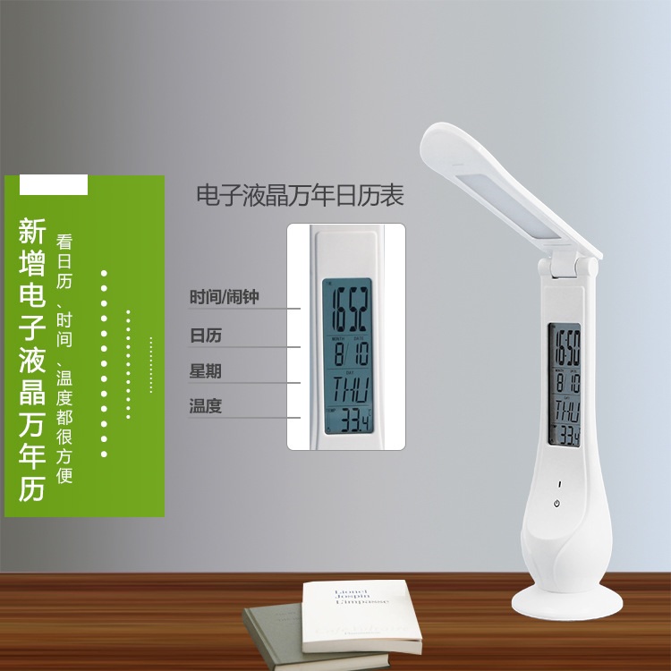 Đèn bàn cao cấp LCD