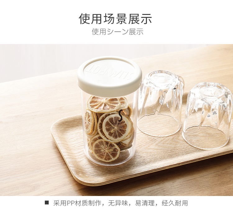 Hộp đựng thực phẩm, đồ khô Inomata Slim Pot 680ml - Hàng nội địa Nhật Bản |#Made in Japan|