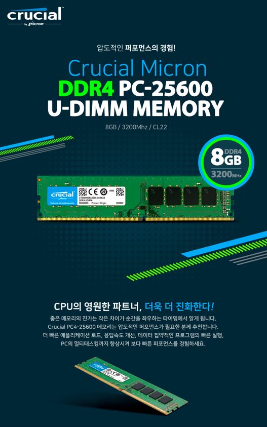 RAM CRUCIAL DDR4 3200 8GB HÀNG NHẬP KHẨU CHÍNH HÃNG