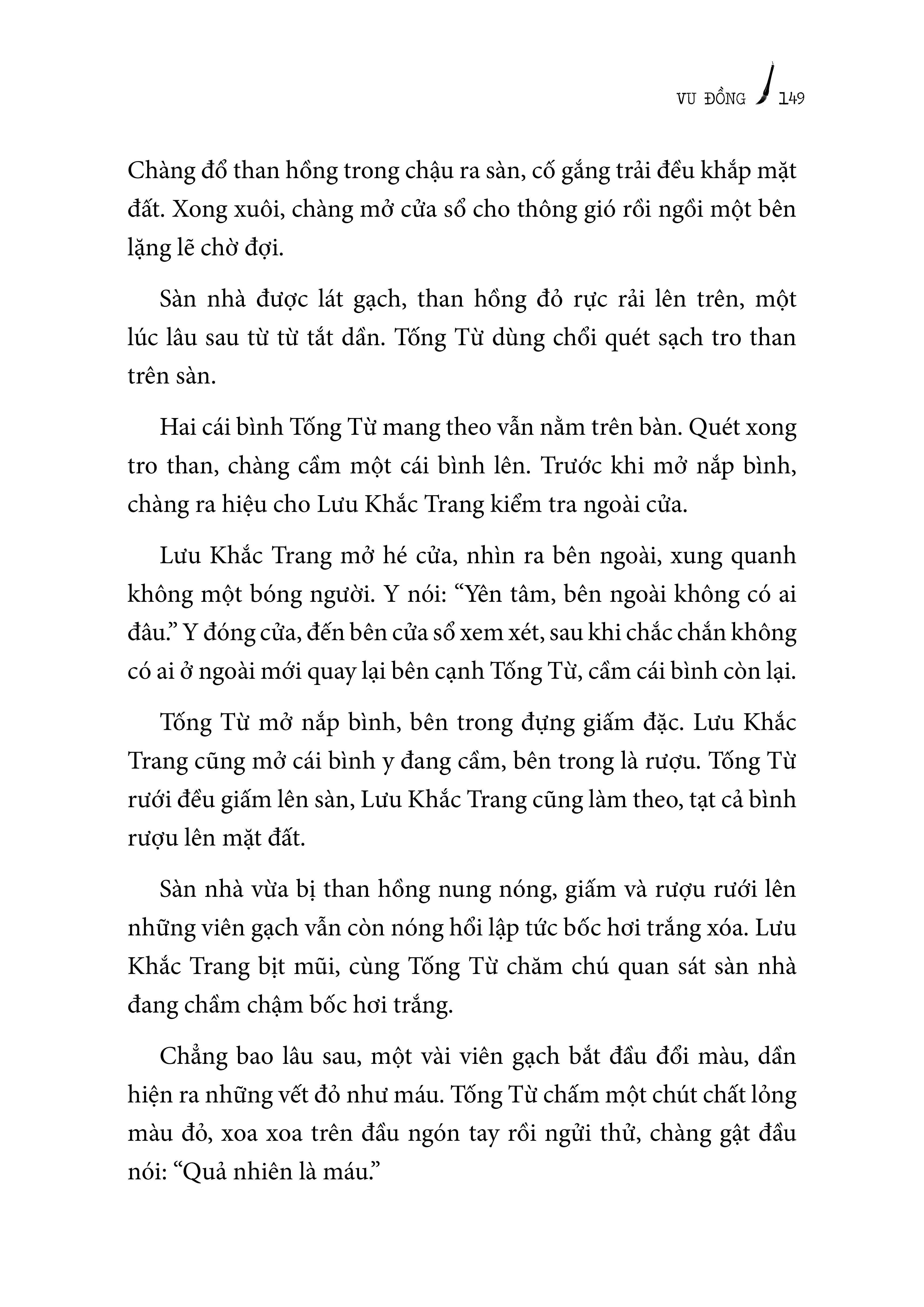 Sách Tống Từ Tẩy Oan - tập 2 - Vu Đồng