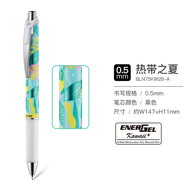 Bút gel Pentel EnerGel Kawaii - DREAMY SUMMER - Mực xanh dương (Blue)