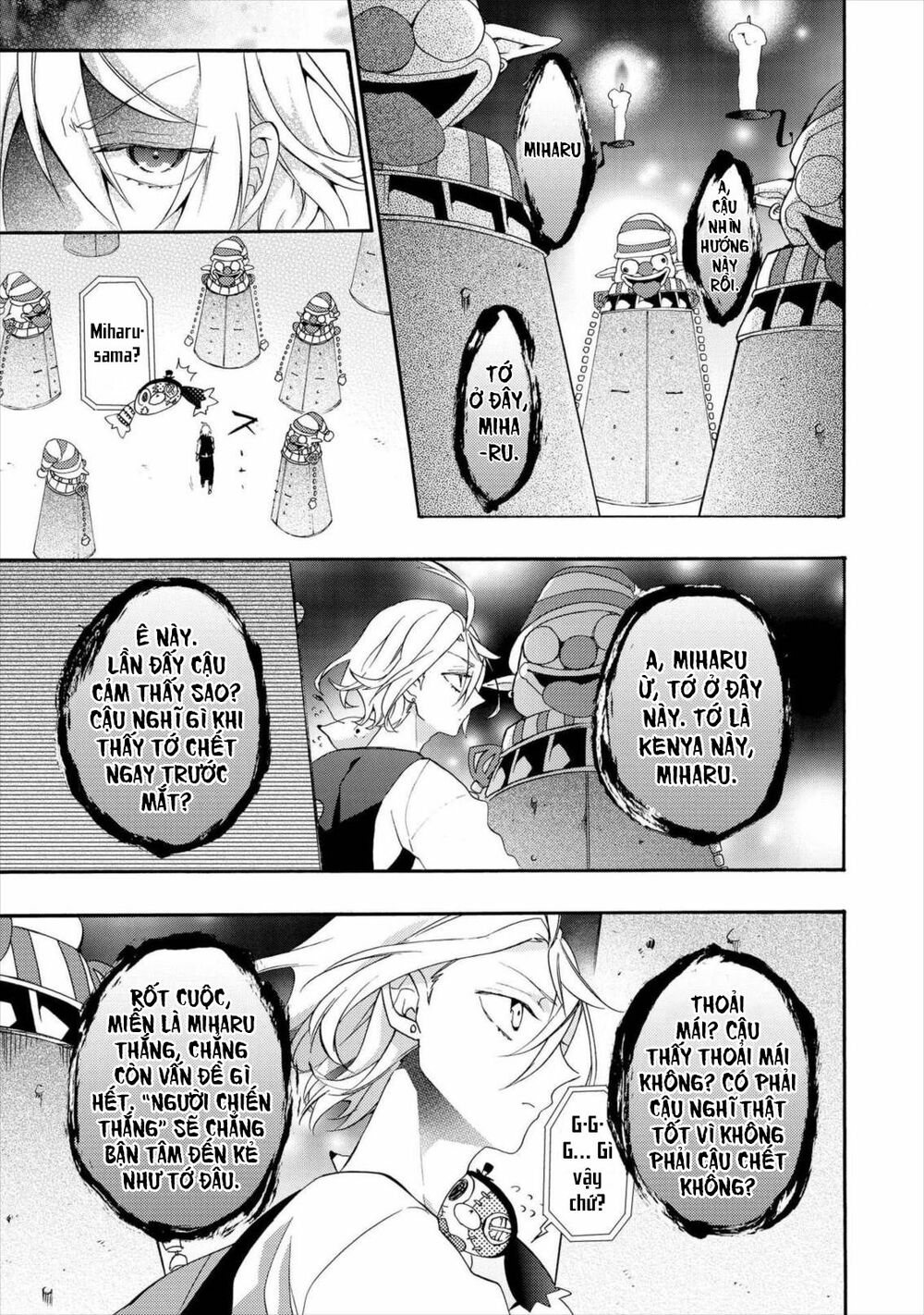 worldend: debugger chapter 16 20