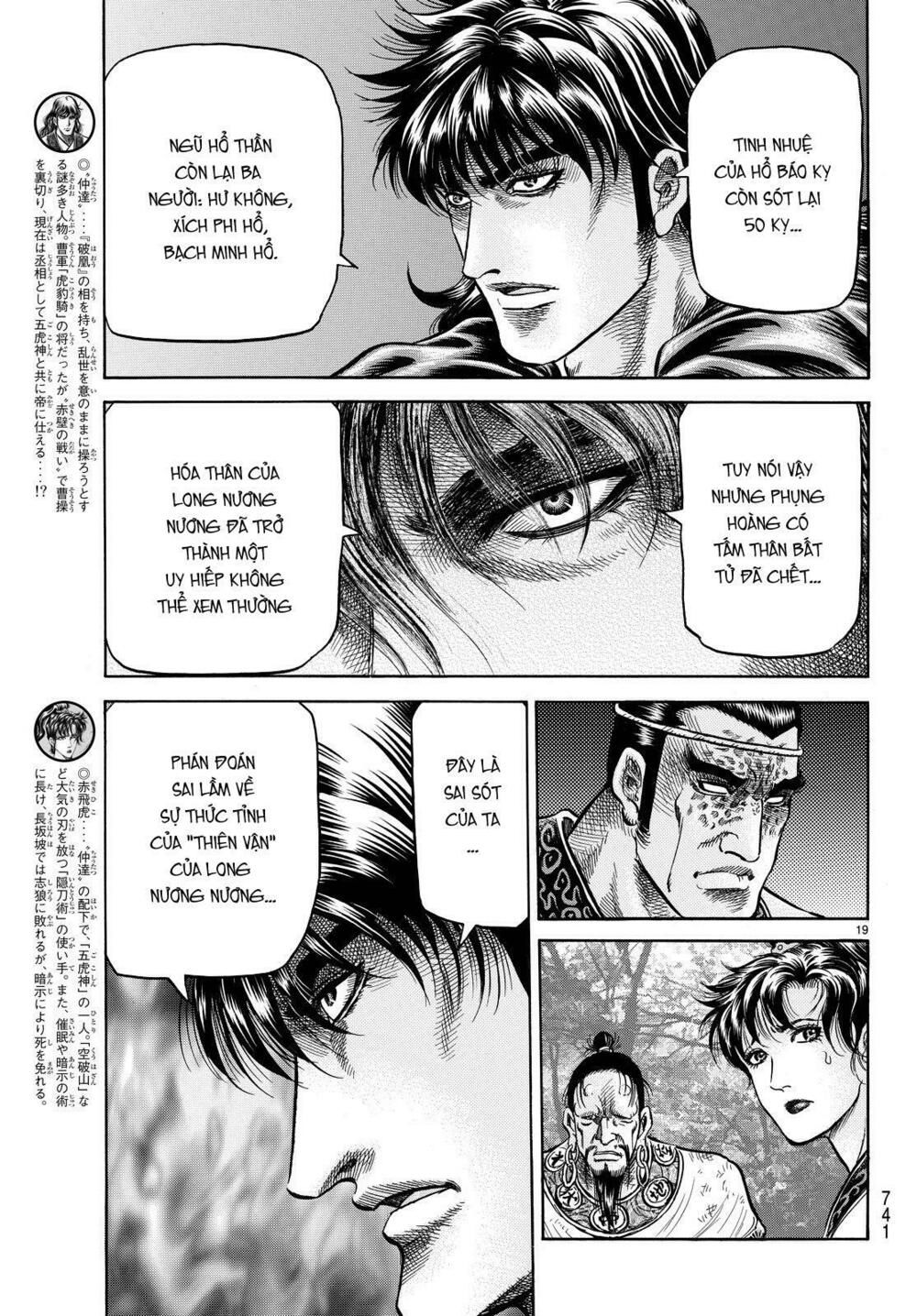 chú bé rồng - ryuuroden chapter 265 19