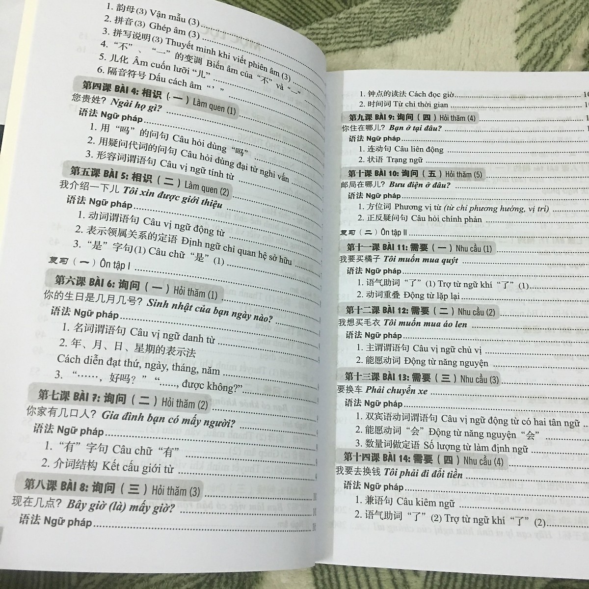 Combo Tọng bộ 6 cuốn Giáo trình hán ngữ ( chương trình mới ) + 301 câu đàm thoại tiếng hoa ( khổ 16x24)+ Tặng kèm bài tập 301 câu đàm thoại tiếng hoa như hình