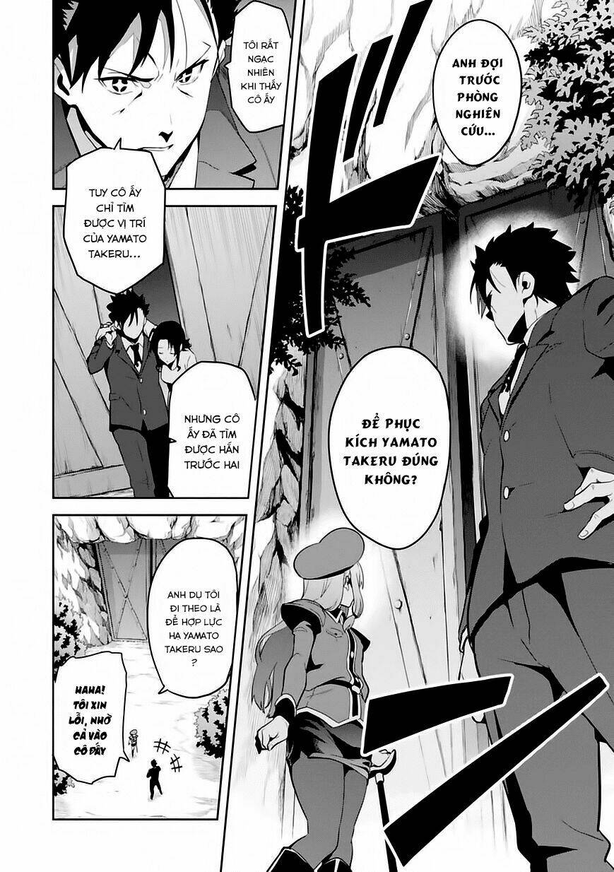 maken-ki! chapter 82 8