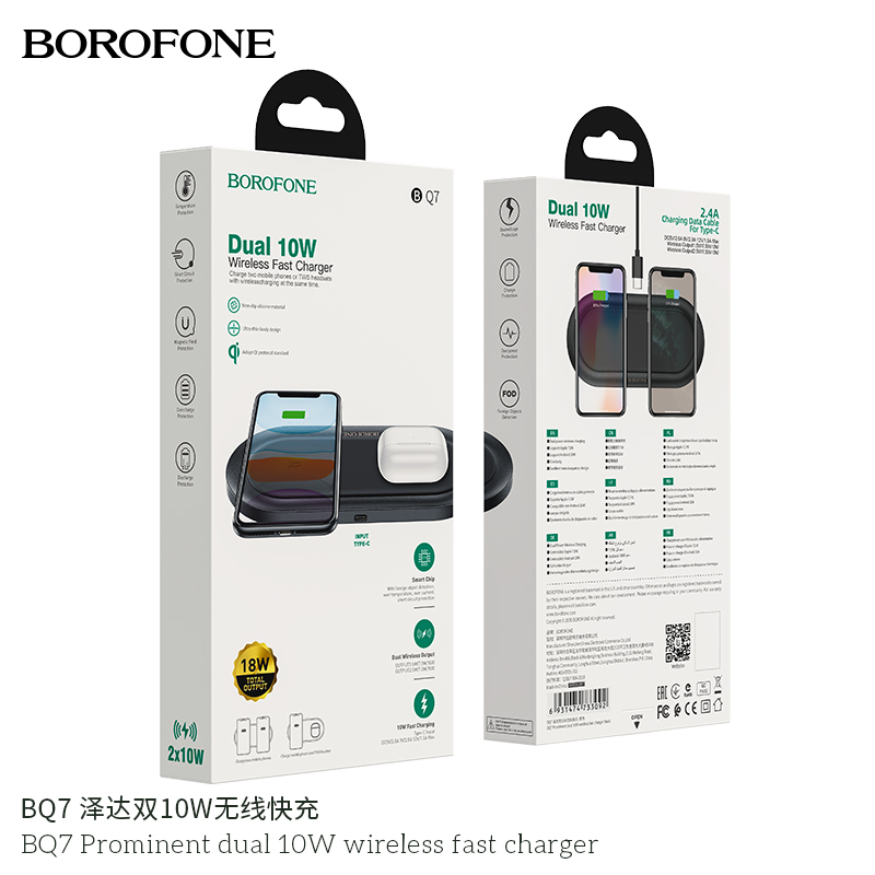 Sạc không dây kép Borofone BQ7 10W - Sạc nhanh-Hàng nhập khẩu