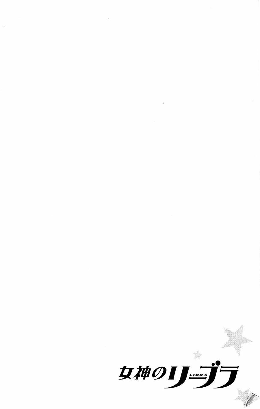megami no libra chapter 13 3