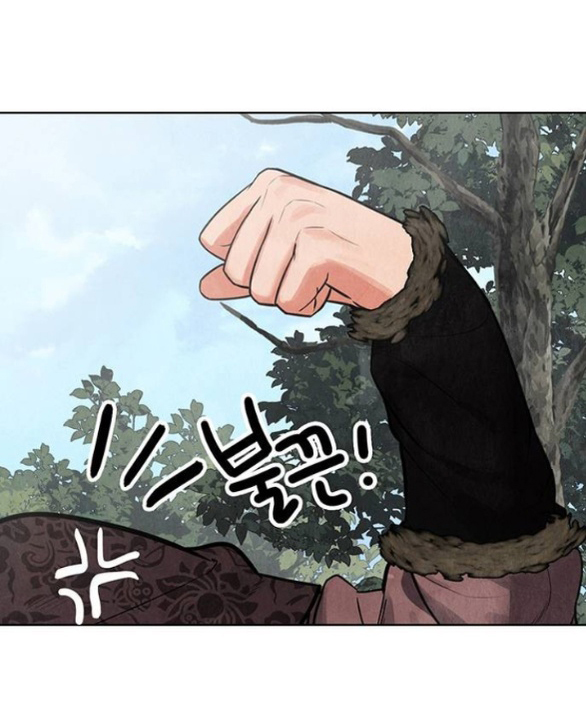 Quỷ Hồn chapter 4.1 59