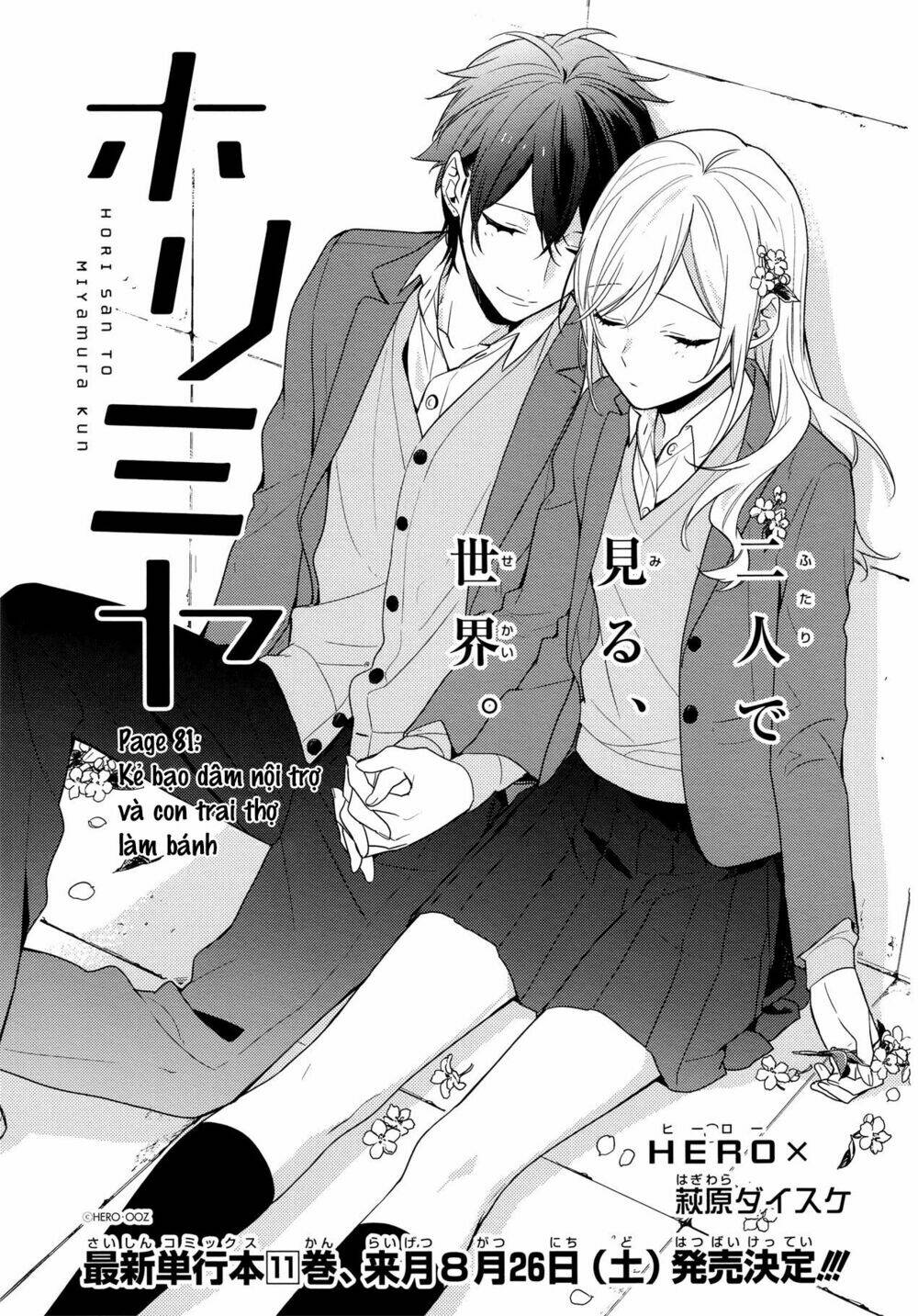 chuyện của hori và miyamura chapter 81 2