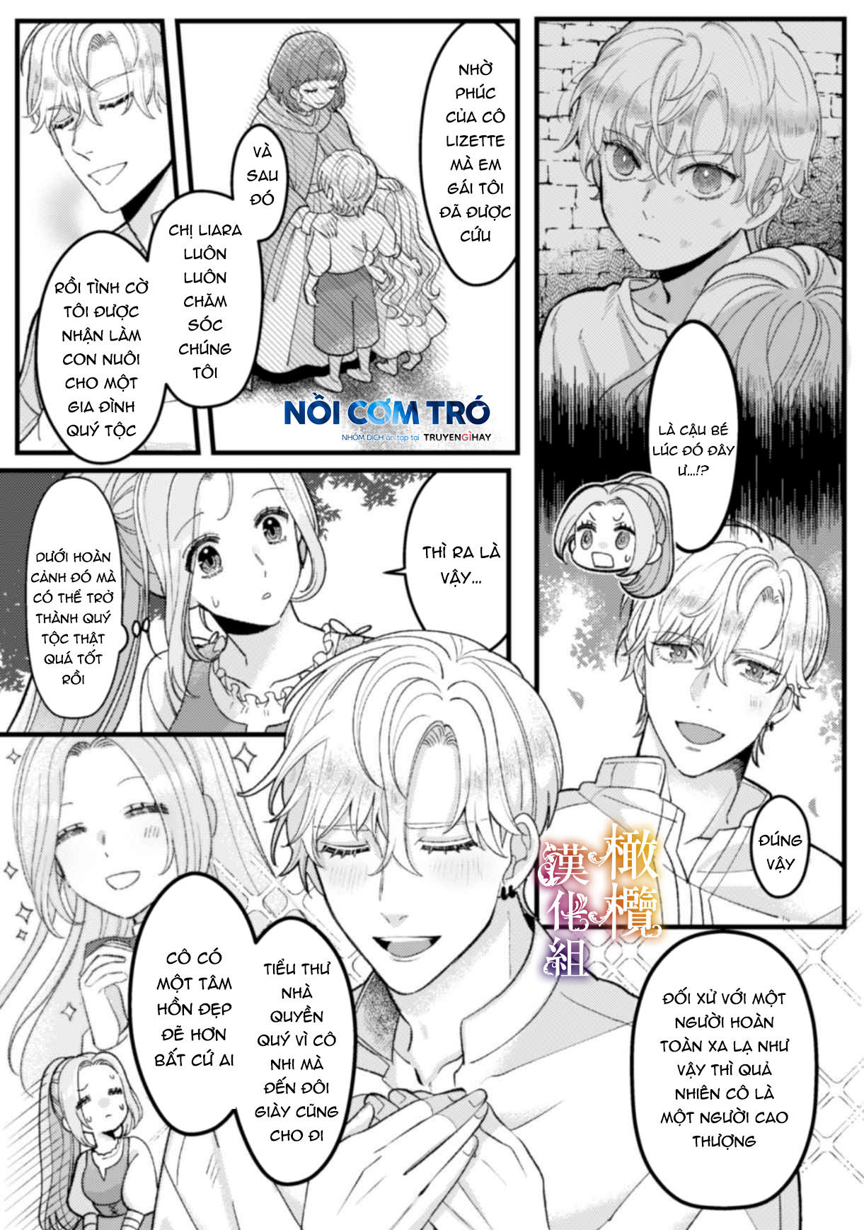 tôi sẽ lợi dụng người anh hùng yêu tôi mãnh liệt, vì tôi muốn sống lâu trên thế giới này chapter 2.2 14