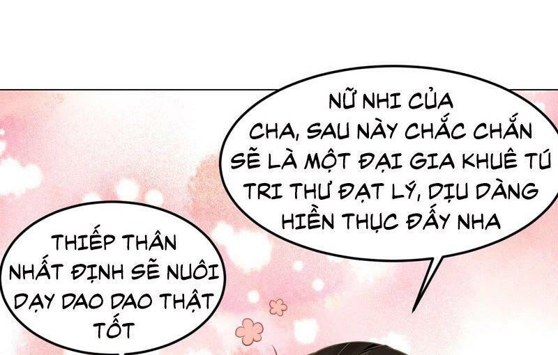 quận chúa vững quá không thể tiêu diệt! chapter 40.5 3