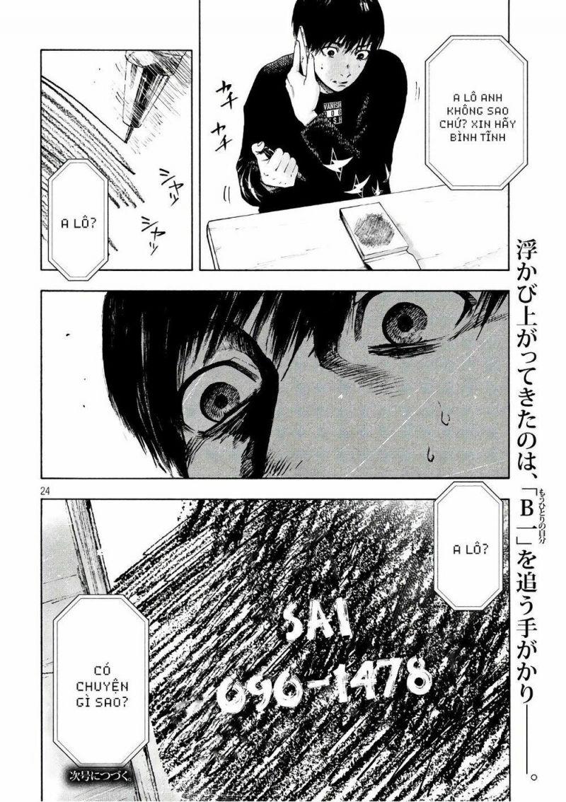 shin'ai naru boku e satsui wo komete chapter 4 24