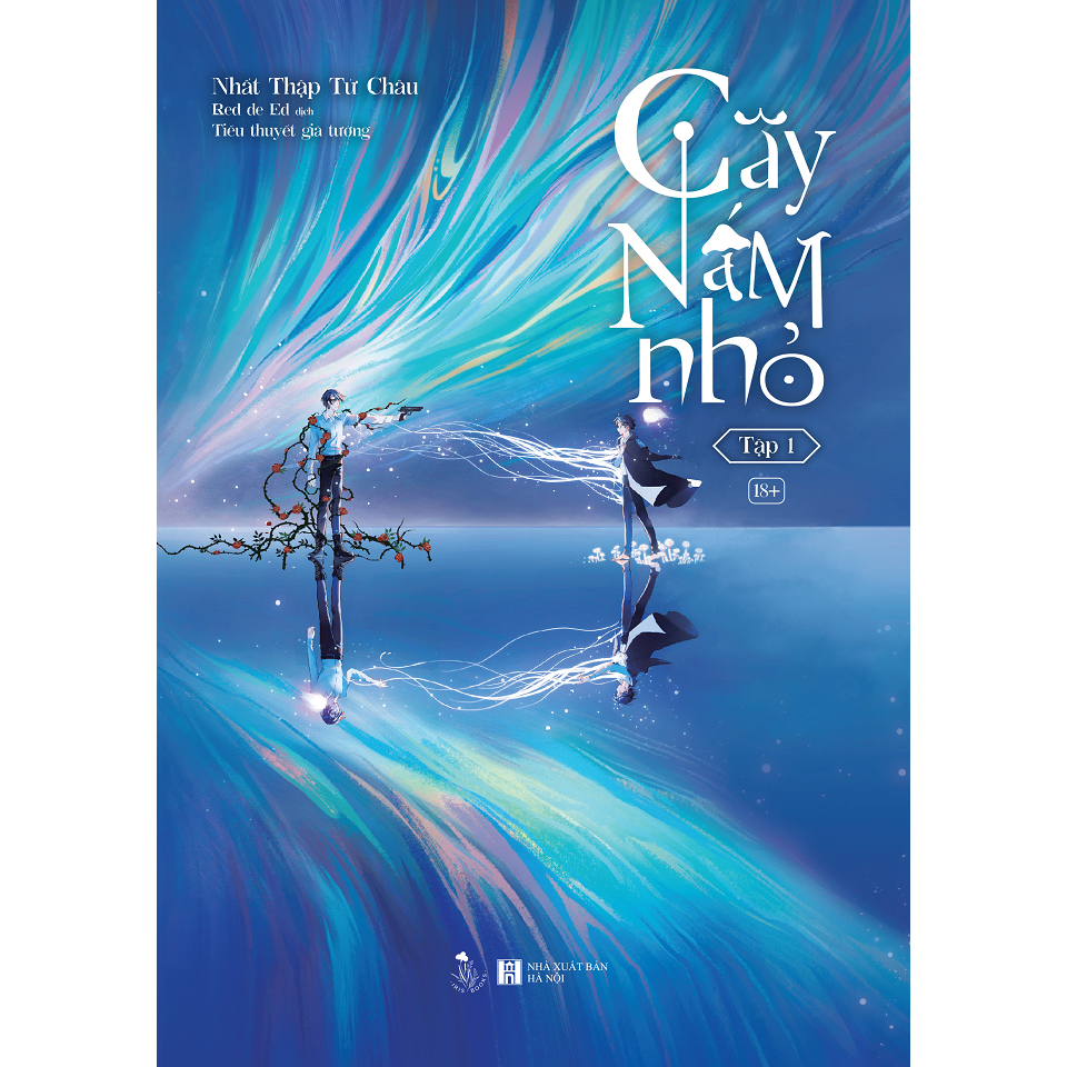 Combo 2 Cuốn: Cây Nấm Nhỏ (Tập 1+2)