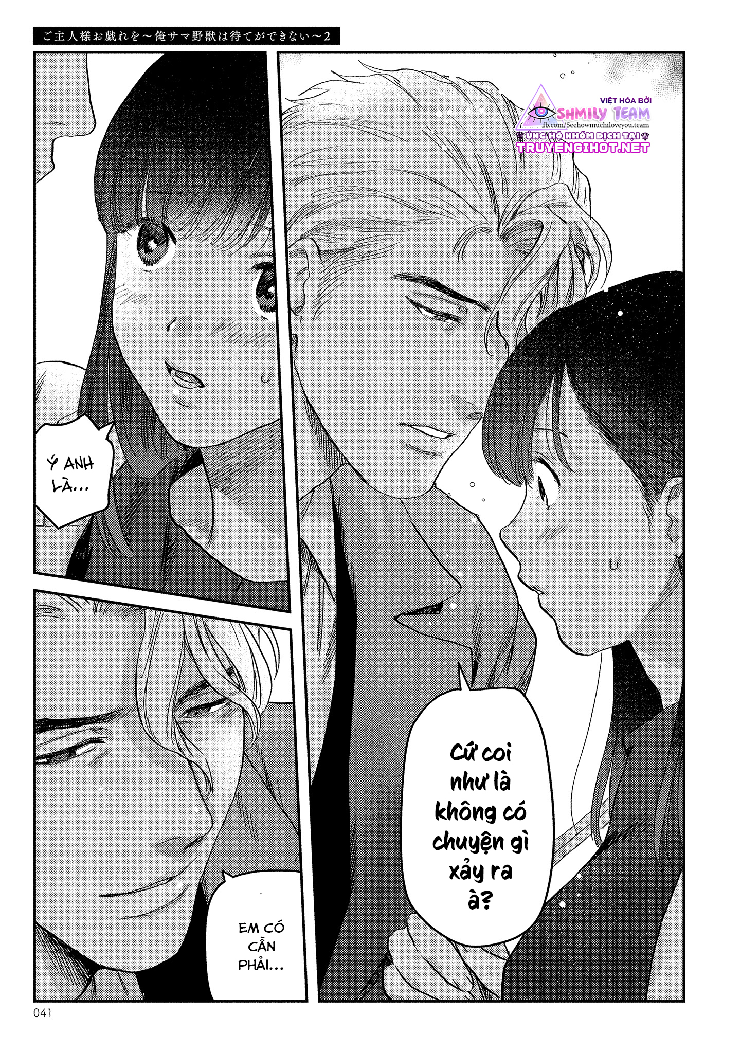 ông chủ, xin đừng đùa giỡn với em – anh là một con quái thú không thể bị ra lệnh chapter 2.1 12
