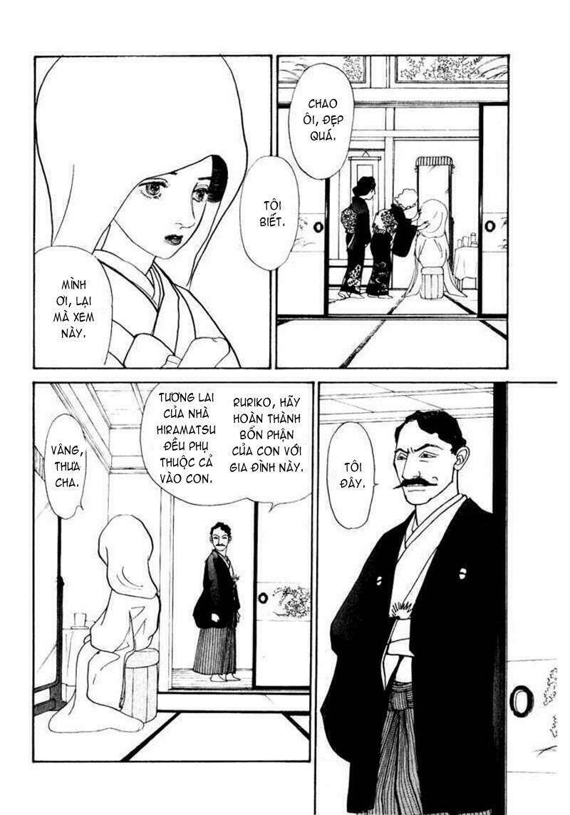 fushigi na shounen chapter 0 11