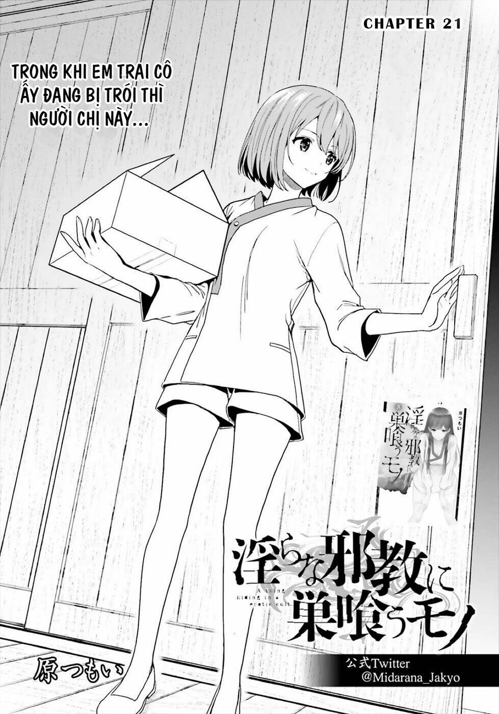 midarana kakyou ni su kuu mono chapter 21 1