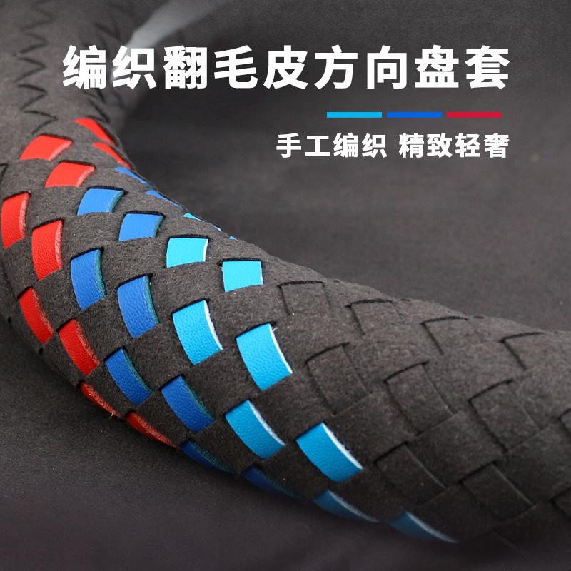 Tốt Nhất Ý Alcnctama Phong Cách Carbon Đen Da Lộn Bọc Vô Lăng Dệt Da Lộn Siêu Mỏng Ô Tô Bao Tay Cầm